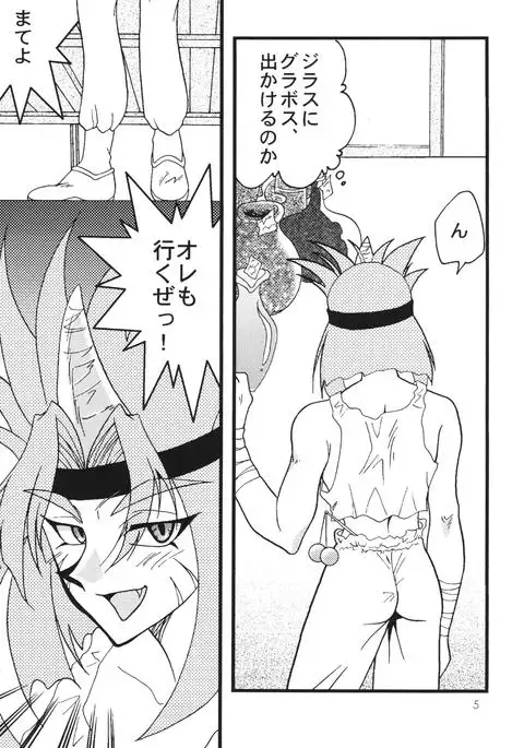 SLAYERS ADULT 7