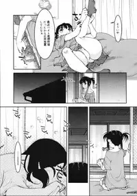 [Anthology] [2006-09-09] COMIC MEGAPLUS Vol.36 (2006-10)