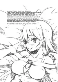 (COMIC1☆10) [High Tech Pen Case (Tam-U)] Kono Nikutarashii Megami no Icha Love o! | Making Love With This Hateful Goddess! (Kono Subarashii Sekai ni Syukufuku o!) [English] {anon}
