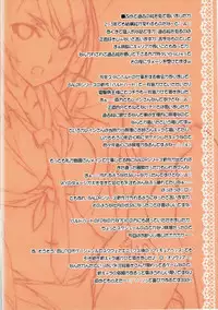 (C91) [American Kenpou (Kikuchi Seiji)] Atama no Naka Made Manmarumaan (Kantai Collection -KanColle-)