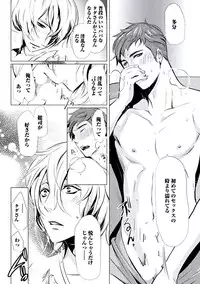 [Chouno Shibuki] Haitokukan