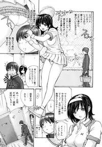 [MG Joe] Hanamaru Bitch