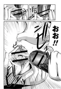 COMIC Masyo 2009-02