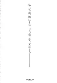 [Chikiko] Juukan Kanojo Catalog