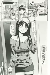 [Anzaki Moral] Hoshigari na Hirusagari - IMMORALITY SIESTA