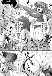 COMIC Masyo 2009-02