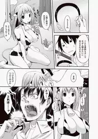 COMIC Aun 2010-06 Vol.168 [Digital]