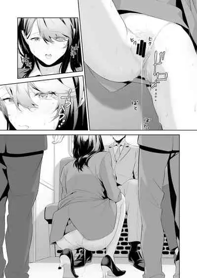 [Hantenshite Kaiten (Tsuko)] Chikan Circle no Hime | Princess of the Molesting Circle [English]