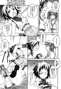 COMIC Potpourri Club 2003-12