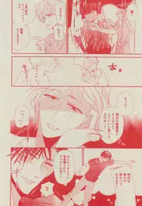 BOY'S ピアス 2014-11