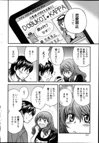 Action Pizazz 2013-11