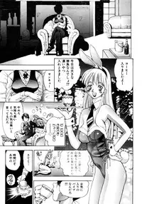 Comic AUN 2008-11 Vol.150