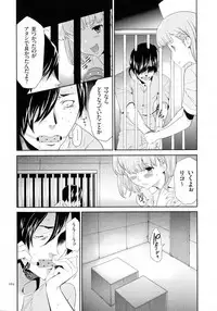 Tasukete Seishori Niku Ningyou no Shima - HELP Sex slave island