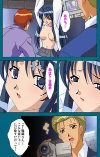 [Will] [Full Color Seijin Han] Onna Kyoushi Yumi no Houkago Zenpen Complete Ban [Digital]