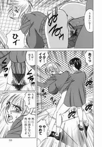 [Yamamoto Yoshifumi] Kyonyuu Nakadashi