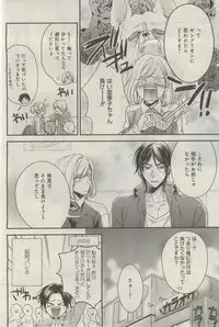 GATEAU 2015-03