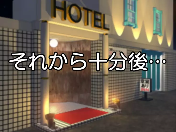 Tonari no Seifuku Musume ga Jitsu wa Seieki Benjo Dattara