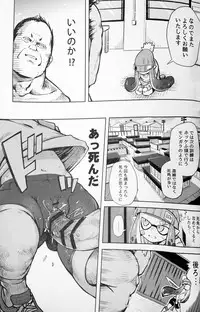 (C89) [Sakurai Dai Energy (Sakurai Energy)] Ero Ika Yori Ai o Komete (Splatoon)