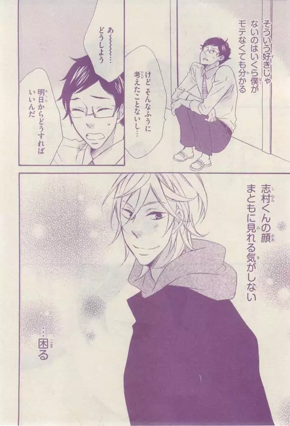 リンクス 2015-03