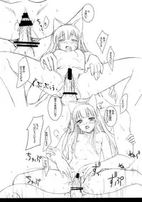 (C67) [Kemokomoya (Komori Kei)] Konnichiwa Nekomimi Mode (Tsukuyomi: Moon Phase)