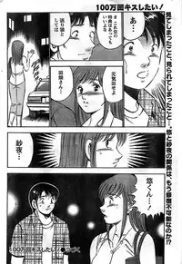 Monthly Vitaman 2008-11