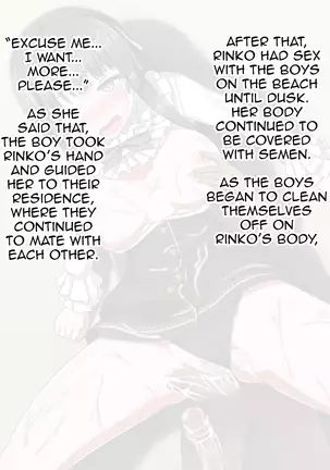 Kusogaki Island: Aobara no Tsubomi