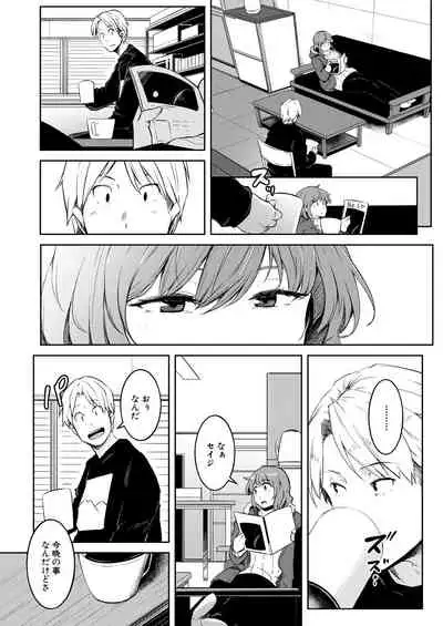 COMIC Mugen Tensei 2021-09