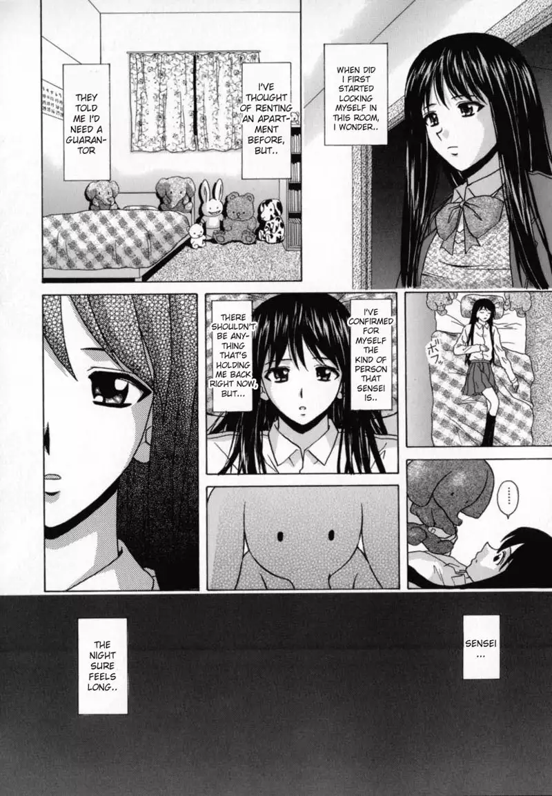 Aozame 5