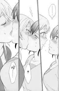 (Bokura no Love Live! 7) [Mushiyaki!! (Kanbayashi Makoto)] Dame Dame! My Darling (Love Live!) [Chinese] [NE汉化]