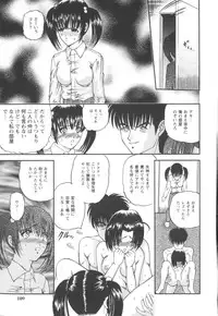 [SHION] Black Diamond