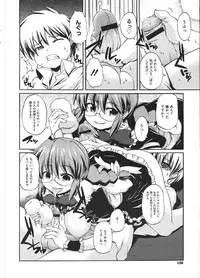 COMIC Megastore H 2009-01