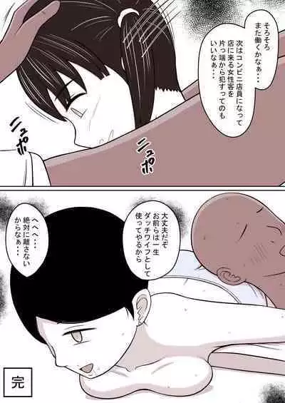 [STOP-ten] STOP-ten Sōshūhen 3 + FANBOX Matome