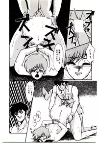 [Miwa Uzuki] Blind Games