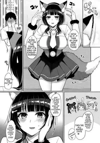 [liz project (Miyamoto Liz)] Karin to Icha Love Ecchi (Love Live! Nijigasaki High School Idol Club) [English]