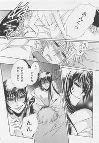 [Dr. Ten] Fujuun Mosaic