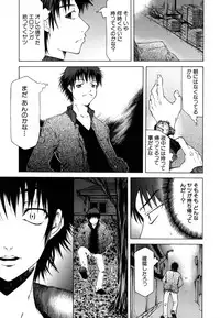 [Kudo Hiroshi] Survival Girl