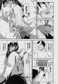 Comic Masyo 2004-08