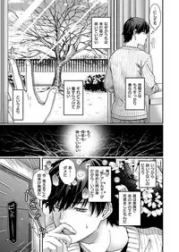 COMIC ExE 19 [Digital]