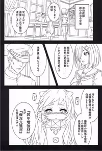 (C87) [Nurunuru 30% (Aki Yuuto, Shikaku)] Kanmusu no Urabanashi (Kantai Collection -KanColle-)