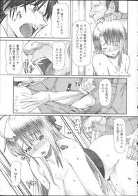 [RED-RUM] LOVE&PEACH