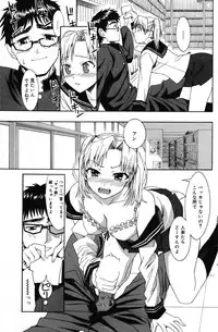 Manga Bangaichi 2007-05