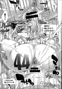 COMIC X-EROS #20