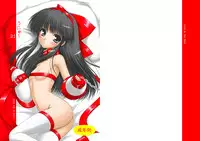 (C80) [Ai wa Kurayami (Marui Ryuu)] Unyu~ 21 (Samurai Spirits)