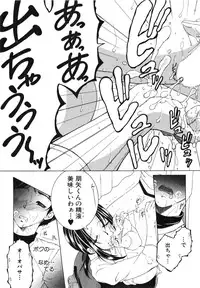 [Yasuhara Tsukasa] Boku no Katei Chijou