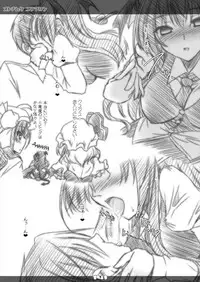 [Reverse Noise (Yamu)] Ultra Super Big Maxim Great Strong Otonamuke Koumakan Soushuu Hen (Touhou Project) [2016-03]