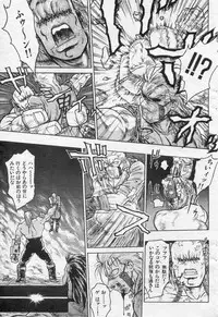 COMIC Kairakuten 1994-10