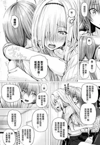 [Simon] Isekai no Mahoutsukai [Chinese] [無邪気漢化組]