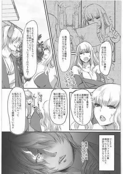 Yuusha ga Nyotaika Shichattara Maou ni Hamerarechaimashita