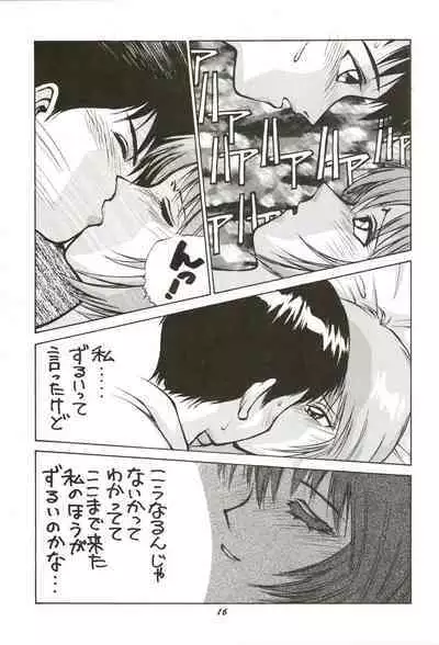 (C49) [Human High-Light Film (Various)] HUMAN HIGH-LIGHT FILM IV (Various)