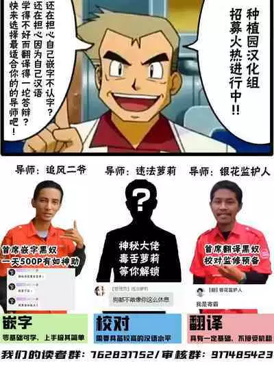 (C103) [Kyockchokyock (Kyockcho)] Ecchii no wa Kirai desu ka? | 你会讨厌色色的事吗? (To LOVE-Ru) [Chinese] [种植园汉化]